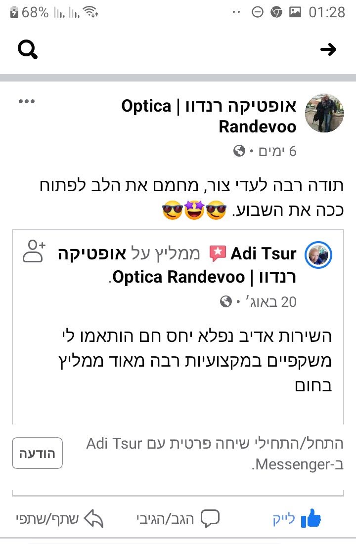 דוגמה להכרת תודה מלקוחות דוגמה להכרת תודה מלקוחות