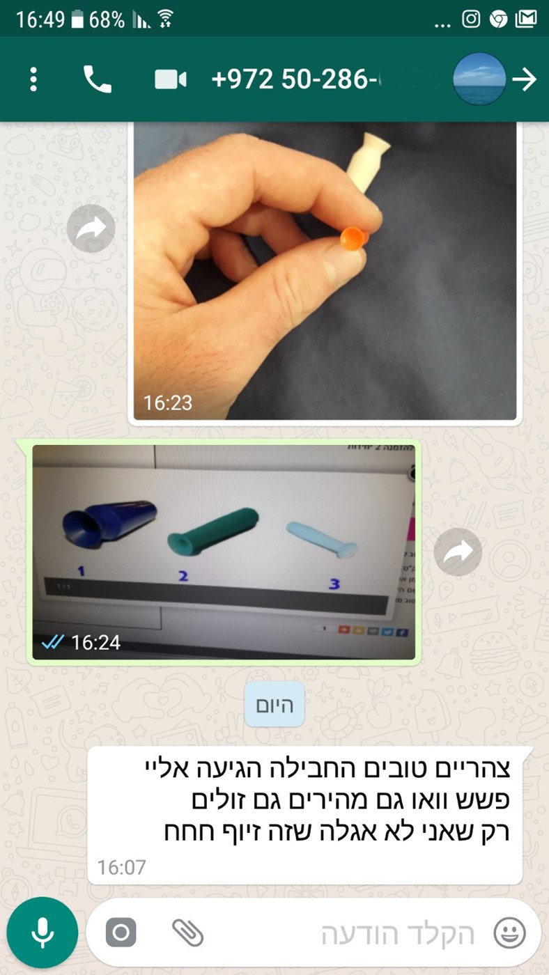 דוגמה להכרת תודה מלקוחות דוגמה להכרת תודה מלקוחות