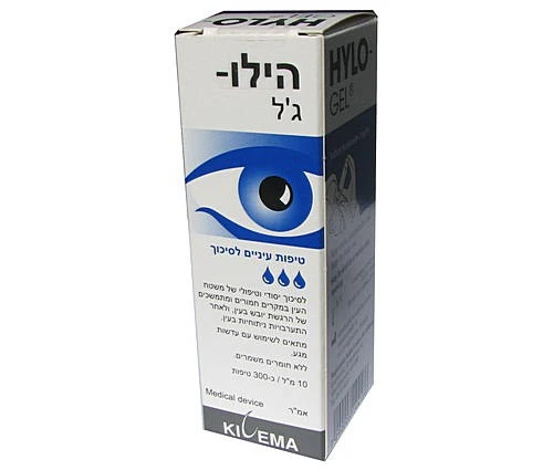 HYLO GEL הילו ג'ל טיפות עיניים לסיכוך וטיפול ביובש חמור