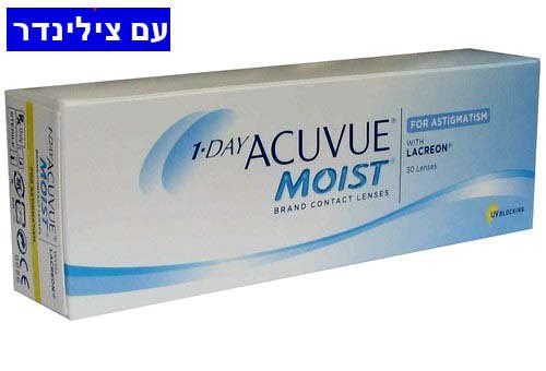 1DAY ACUVUE MOIST for ASTIGMATISM מויסט עדשות מגע יומיות עם צילינדר