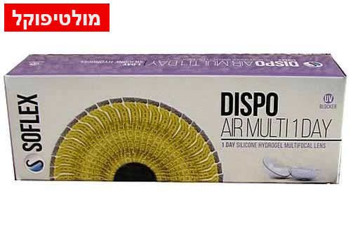 רק 124 ₪ לחב' - DISPO AIR MULT 1 DAY - דיספו אייר עדשות מגע יומיות מולטיפוקל