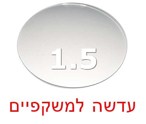 עדשה פלסטיק CR-39 למשקפי ראייה עם ציפוי מפחית שריטות ואנטי רפלקס