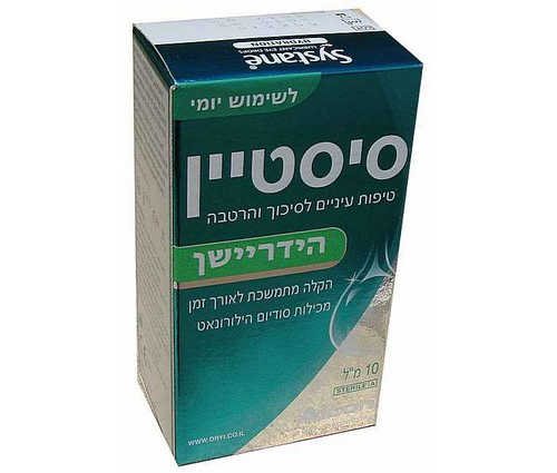 Systane HYDRATION - סיסטיין הידריישן טיפות לסיכוך והרטבה