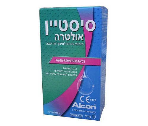 Systane ULTRA - סיסטיין אולטרה טיפות לסיכוך והרטבה מס' 1 בארה"ב