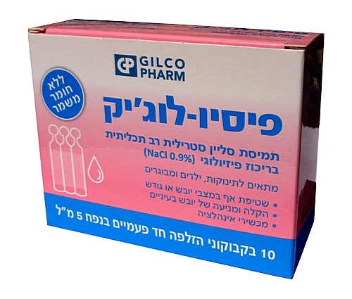 Physio-Logic פיסיו - לוג'יק תמיסת סליין סטרילית רב תכליתית
