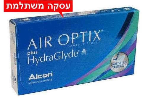 רק במחיר 122 ₪ לחב' - AIR OPTIX AQUA HydraGlyde - אייר אופטיקס הידרה גלייד בעסקה משתלמת