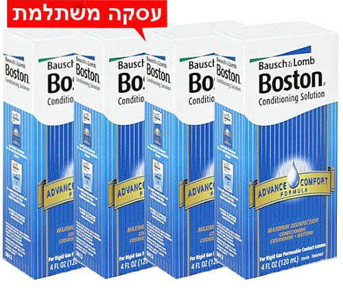 רק 54 ₪ לבקבוק - BOSTON Conditioning - בוסטון תמיסת השרייה לעדשות קשות בעסקה משתלמת