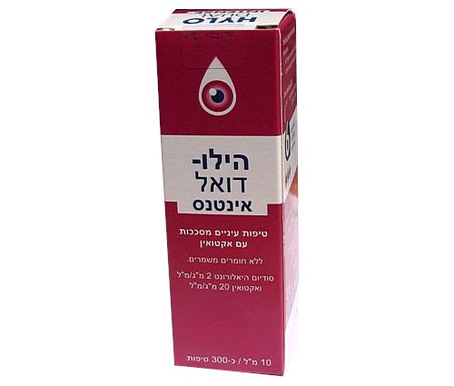 HYLO DUAL INTENSE - הילו דואל אינטנס טיפות עיניים מסככות עם אקטואין