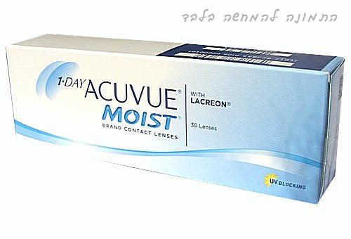 1DAY ACUVUE MOIST אקיוויו מויסט עדשות מגע יומיות - רק 84 ₪ ל-30 עדשות