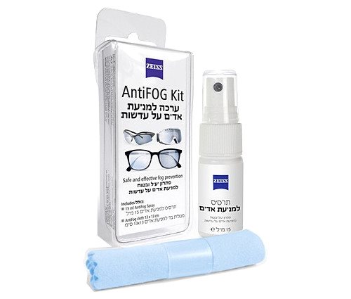 חדש AntiFOG Kit - ערכה למניעת אדים על עדשות מבית צייס