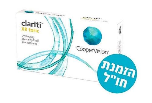 Clariti XR Toric עדשות מגע חודשיות גם עם צילינדר גבוה למרשמים חריגים