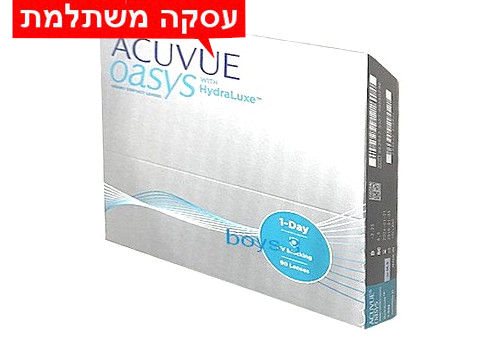 רק 97 ₪ ל- 30 עדשות ACUVUE OASYS® 1-Day עדשות מגע אואזיס יומיות בעסקה משתלמת