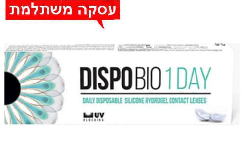 רק 101 ₪ לחב' DISPOBIO 1 DAY - דיספו ביו יומיות עדשות מגע בהנחה לעסקה חצי שנתית בעסקה משתלמת