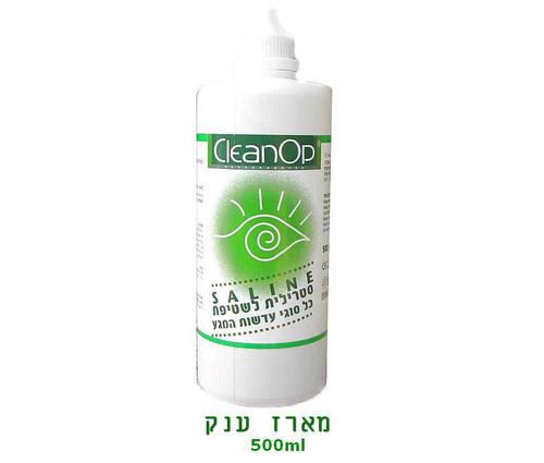 SALINE CleanOp - סליין קלין אופ בקבוק גדול מאוד