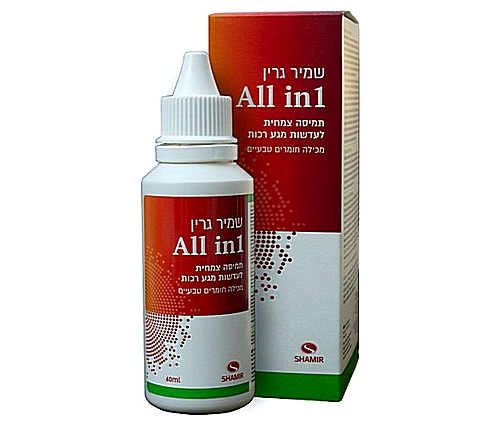 שמיר גרין All in One תמיסה צמחית לעדשות מגע רכות הופסק לשיווק