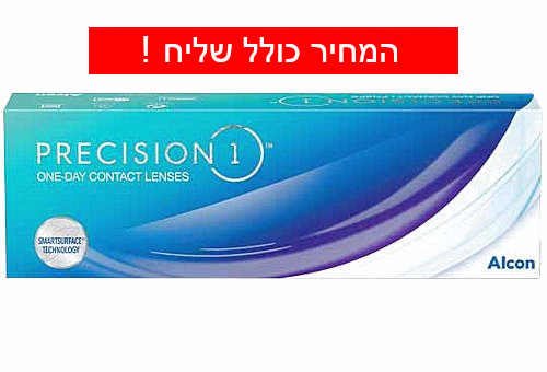 PRECISION1 פרסיז'ן 1 - עדשות מגע יומיות מעולות מסיליקון הידרוג'ל המחיר כולל שליח