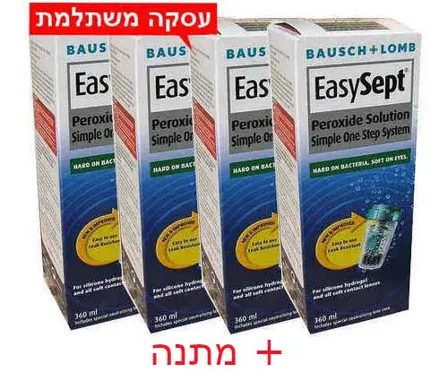 4 בקבוקים easySEPT איזי ספט תמיסת חיטוי וניקוי לעדשות מגע בהנחה + מתנה בעסקה משתלמת