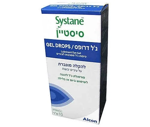 Systane GEL DROPS - סיסטיין ג'ל דרופס טיפות ג'ל לסיכוך העיניים