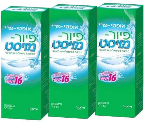 3 בקבוקים - OPTI-FREE pure moist - אופטי פרי פיור מויסט במחיר זול בעסקה משתלמת + מתנה