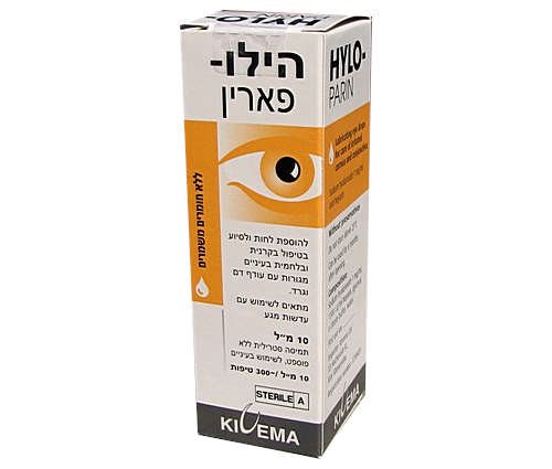 HYLO PARIN הילו פארין טיפות עיניים להקלה על תחושת יובש וסיוע בהחלמה לקרנית או הלחמית במלאי זמין