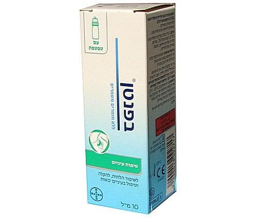 Bepanthen® Eye Drops - בפנטן טיפות הרטבה מעולות תוצרת גרמניה