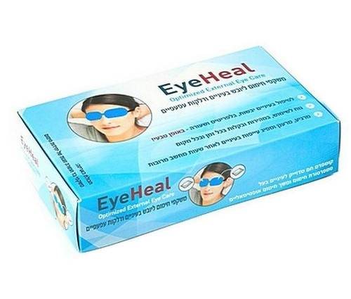 משקפי בד + 10 זוגות כריות חימום לעפעפיים EyeHeal לטיפול ביובש בעיניים שעורה וגירוי מעדשות מגע + מתנה